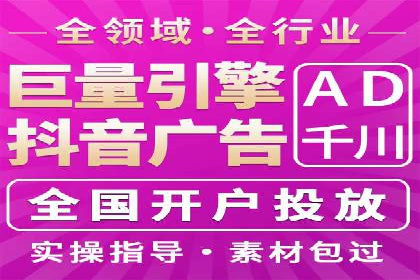 SEM竞价专员如何应对竞争激烈的市场