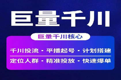 百度推广开户成功案例深度剖析