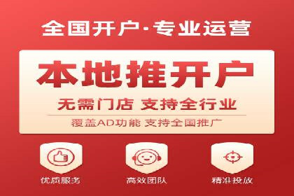 优化效果显著：SEM托管服务案例集锦